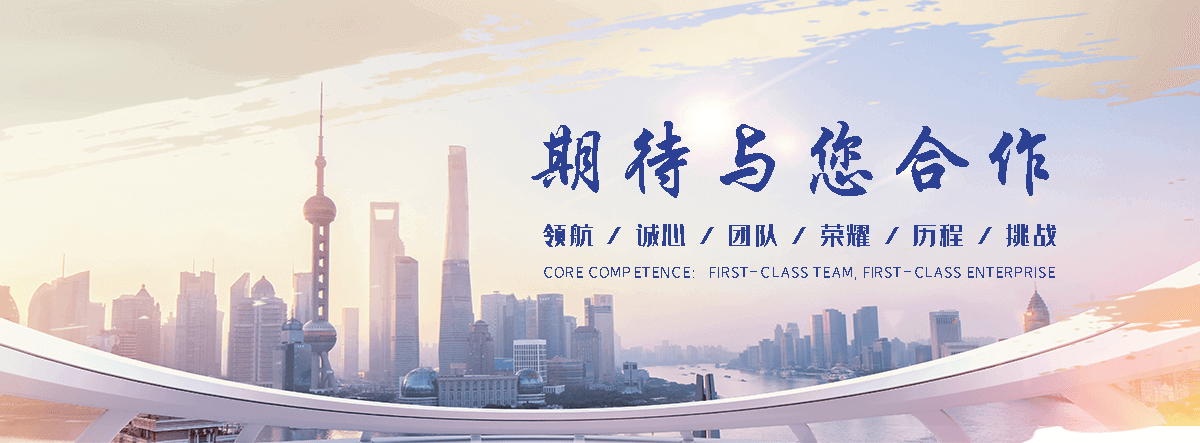 渝北工业合成材料老化质量监督检验中心